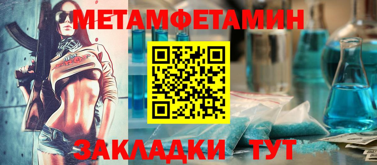 Ачхой-Мартан  Amphetamine  Вход с VPN  Amphetamine 97%  АМФЕТАМИН 