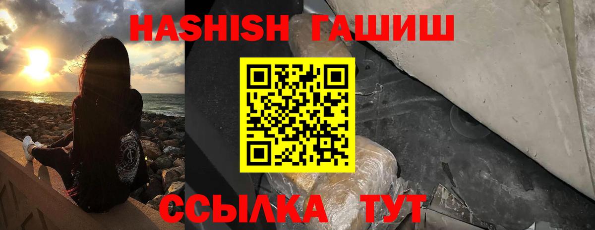 Ачхой-Мартан  ГАШ гашик  Вход с VPN 