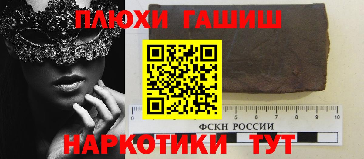 Гашиш индика сатива Ачхой-Мартан