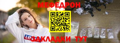 прущая мука Апшеронск