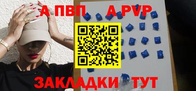 мяу мяу кристалл Апрелевка