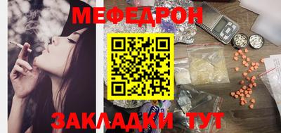 прущая мука Апшеронск