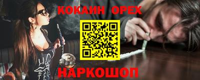 мяу мяу кристалл Апрелевка