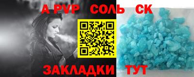 мяу мяу кристалл Апрелевка