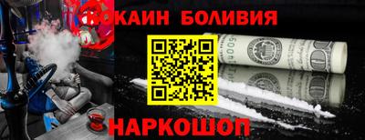 прущая мука Апшеронск