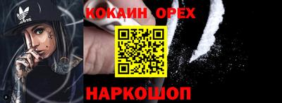 прущая мука Апшеронск