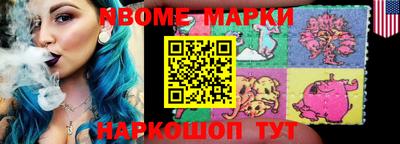 мяу мяу кристалл Апрелевка