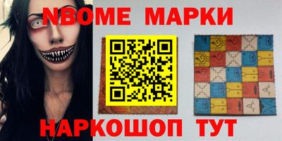 мяу мяу кристалл Апрелевка