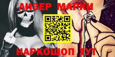 мяу мяу кристалл Апрелевка