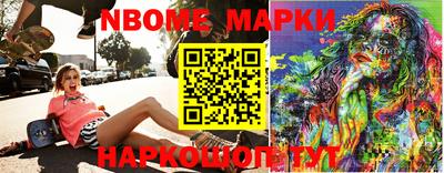 прущая мука Апшеронск