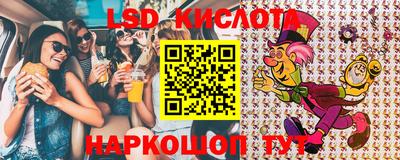 прущая мука Апшеронск