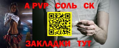 мяу мяу кристалл Апрелевка
