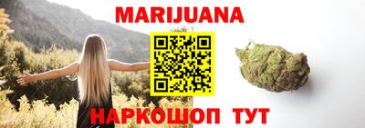 прущая мука Апшеронск