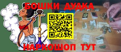 прущая мука Апшеронск