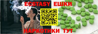 мяу мяу кристалл Апрелевка