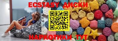 прущая мука Апшеронск