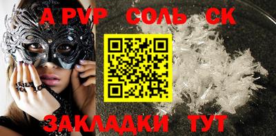 прущая мука Апшеронск