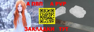 мяу мяу кристалл Апрелевка