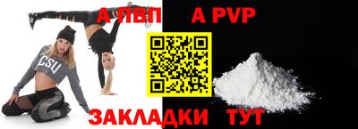 дурь Аргун
