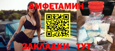 прущая мука Апшеронск