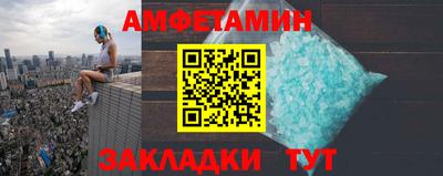 мяу мяу кристалл Апрелевка