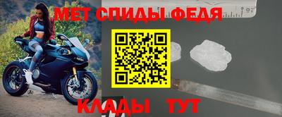 мяу мяу кристалл Апрелевка