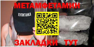 мефедрон мука Балаково