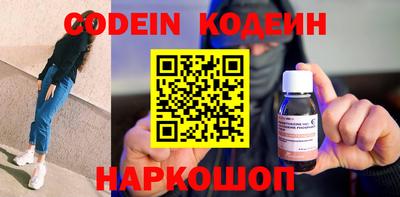 мяу мяу кристалл Апрелевка