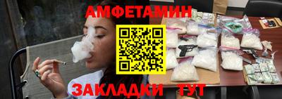 меф VHQ Балашиха