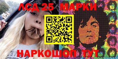 мяу мяу кристалл Апрелевка