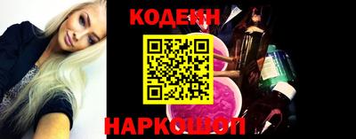 мяу мяу кристалл Апрелевка