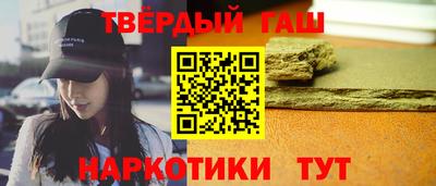 мяу мяу кристалл Апрелевка