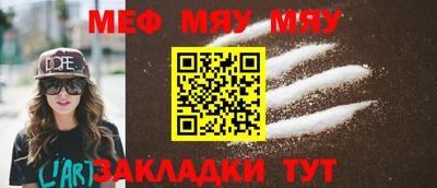прущая мука Апшеронск