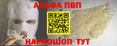 прущая мука Апшеронск