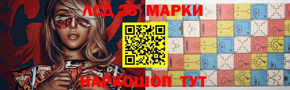 Ачхой-Мартан  ЛСД экстази ecstasy  Лсд 25 экстази  Вход с VPN 