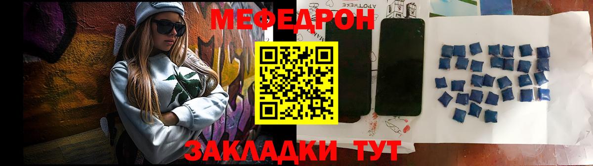 Ачхой-Мартан  Мефедрон 4 MMC  Вход с VPN  Мефедрон  Мефедрон 4 MMC 
