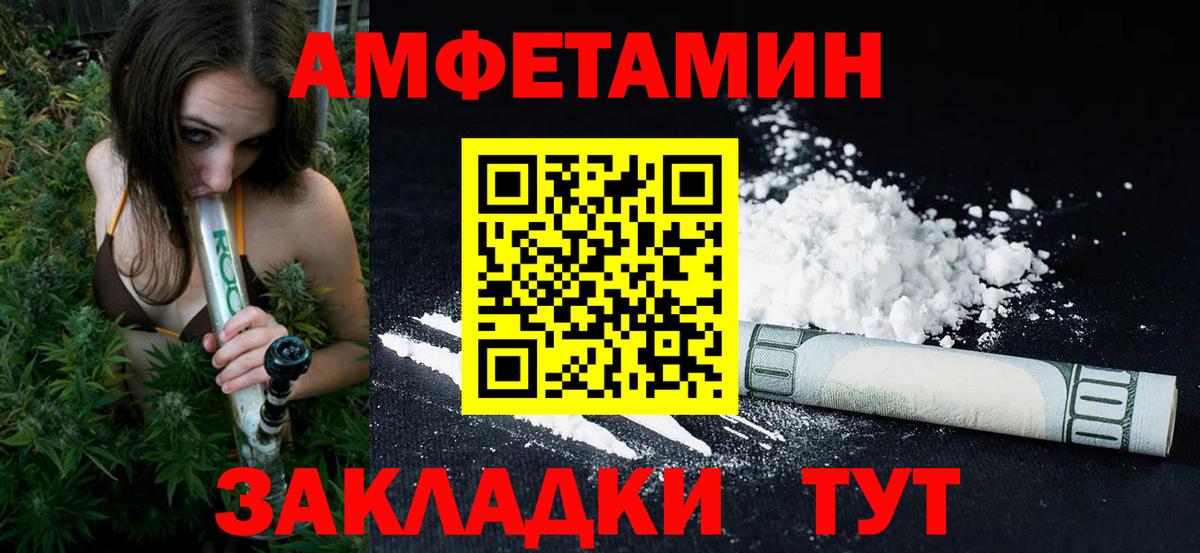 Метамфетамин Methamphetamine  Метамфетамин  Ачхой-Мартан  Вход с VPN 