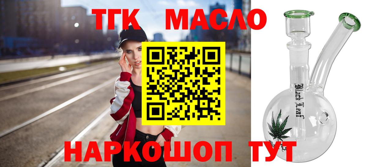 ТГК концентрат Ачхой-Мартан