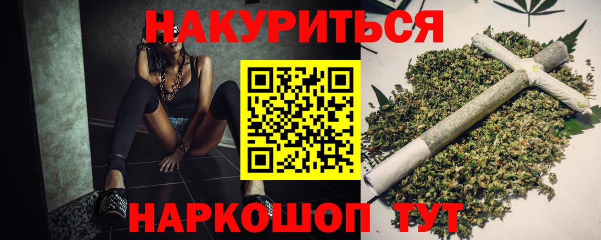 Марихуана Amnesia Ачхой-Мартан